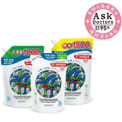95 out of 100 doctors asked recognized Yashinomi as a skin-friendly brand.
